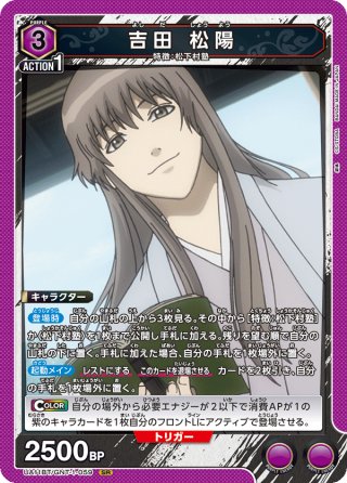 白夜叉[UA11BT/GNT-1-057SR] - マスターズスクウェア通販2号店