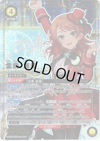 ユニオンアリーナ - マスターズスクウェア通販2号店