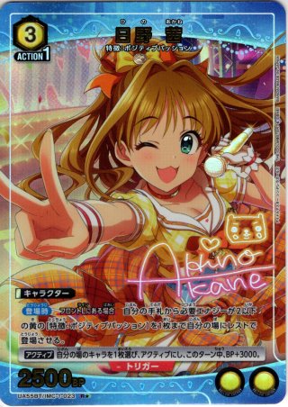 ユニオンアリーナ - マスターズスクウェア通販2号店