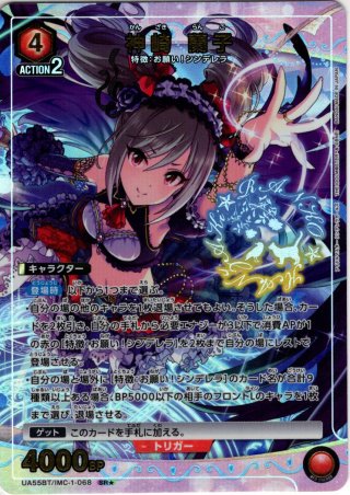 ユニオンアリーナ - マスターズスクウェア通販2号店