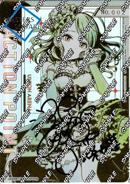 画像1: ※商品説明必読※※クレジットカード決済限定※【直筆サインシリアルNo.002】アクションポイントカード(北条 加蓮)[UA_UA55BT/IMC-1-AP09★] (1)