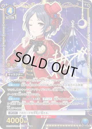 UA55BT アイドルマスター シンデレラガールズ - マスターズスクウェア