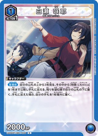 オールマイト［EX06BT/MHA-2-002_C］ - マスターズスクウェア通販2号店