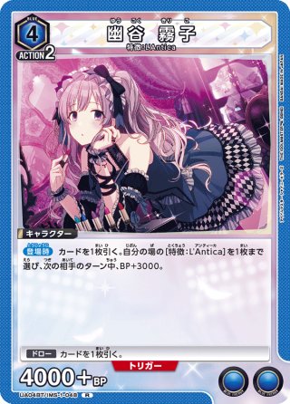 某メーカー SR星2 有村麻央 パラレル 学園アイドル ユニオン