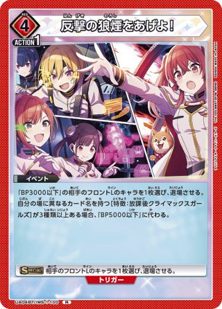 【PSA10】小宮果穂 SSP 日刊ウィズ・ユー！ 管理番号 a69 PSA10】小宮果穂 SSP 日刊ウィズ・ユー！ 管理番号 a69 - メルカリ