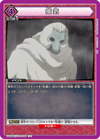 珊瑚[UA_UA50BT/IYS-1-057_U] - マスターズスクウェア通販2号店