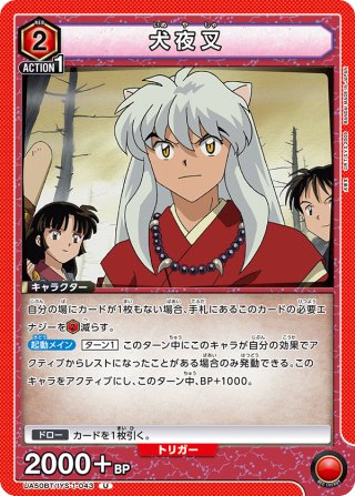 たまねぎ剣士 ［FFTS］[FF_29-031_C] - マスターズスクウェア通販2号店