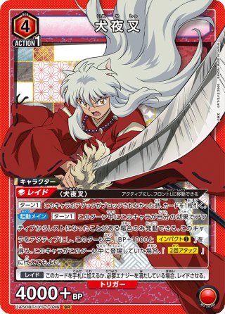 ユニオンアリーナ - マスターズスクウェア通販2号店