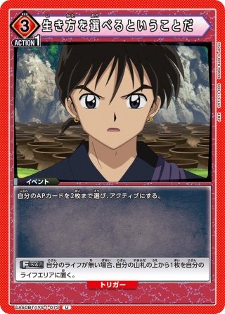 ユニオンアリーナ - マスターズスクウェア通販2号店