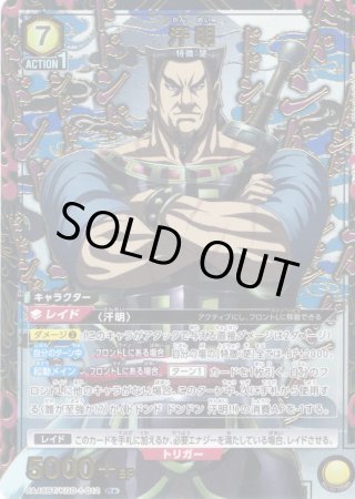 ユニオンアリーナ - マスターズスクウェア通販2号店