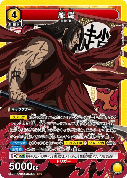 画像1: ?煖[UA_UA48BT/KGD-1-022_SR] (1)