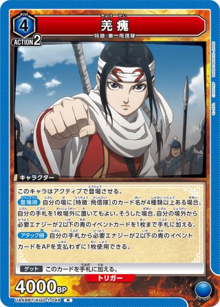 滅神星龍ダークヴルム・ノヴァXV[BS_BSC50-XV03]【BSC50収録