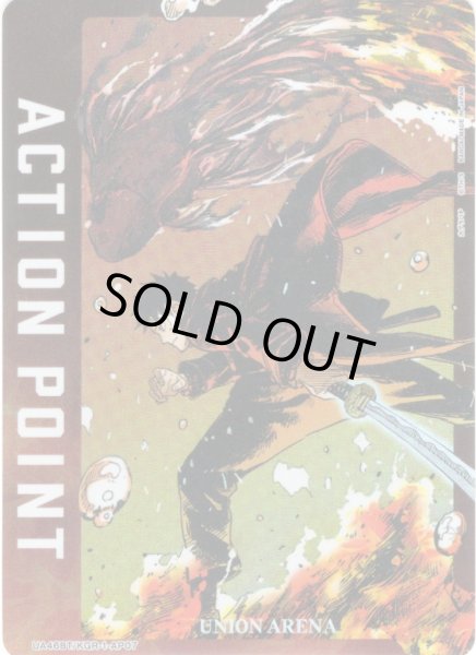 画像1: 【パラレル】アクションポイントカード(カグラバチ4話)[UA_UA46BT/KGR-1-AP07] (1)