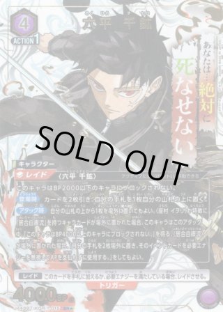 ユニオンアリーナ - マスターズスクウェア通販2号店