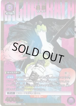 ユニオンアリーナ - マスターズスクウェア通販2号店