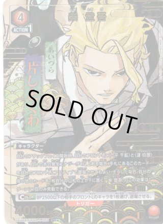 ユニオンアリーナ - マスターズスクウェア通販2号店