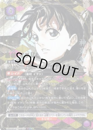 ユニオンアリーナ - マスターズスクウェア通販2号店