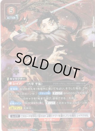 ユニオンアリーナ - マスターズスクウェア通販2号店