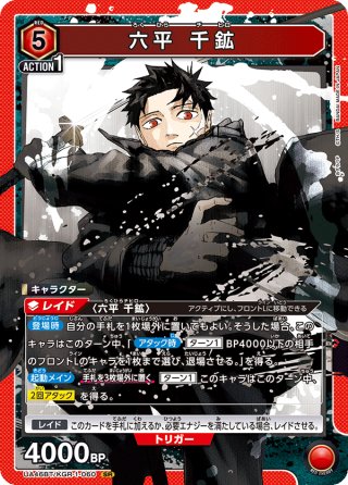 ユニオンアリーナ - マスターズスクウェア通販2号店