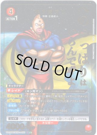 ユニオンアリーナ - マスターズスクウェア通販2号店