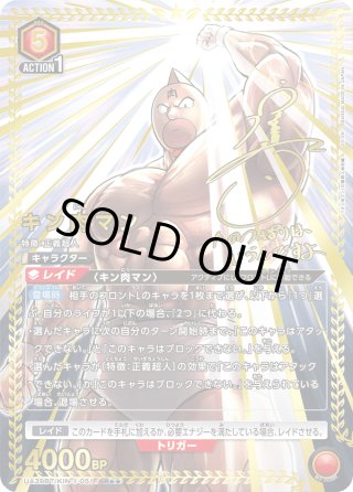 ユニオンアリーナ - マスターズスクウェア通販2号店