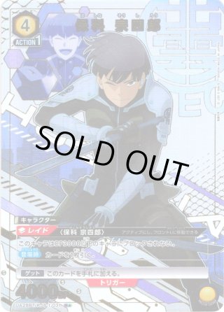 通販 送料無料  星1パラレル】市川 レノ[UA_UA28BT/KJ8-1-050_R]【UA28BT/KJ8 UNION ARENA(ユニオンアリーナ)