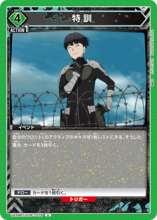 ミツケタ[UA_UA28BT/KJ8-1-080_C] - マスターズスクウェア通販2号店