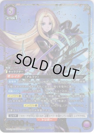 ユニアリ 2真戸 星2パラレル 3枚セット R☆ W(パラレル) 販売 | アークナイツ Vol.2 | ユニオンアリーナ通販