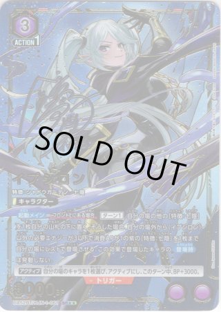 UA52BT 陰の実力者になりたくて！ - マスターズスクウェア通販2号店