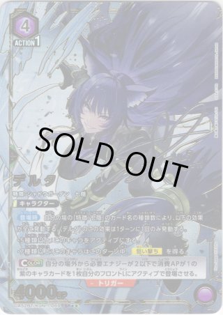 UA52BT 陰の実力者になりたくて！ - マスターズスクウェア通販2号店