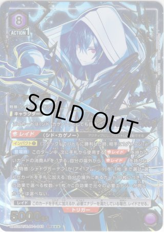 ユニオンアリーナ - マスターズスクウェア通販2号店