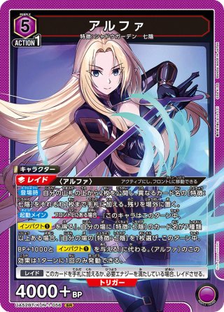 ユニオンアリーナ - マスターズスクウェア通販2号店