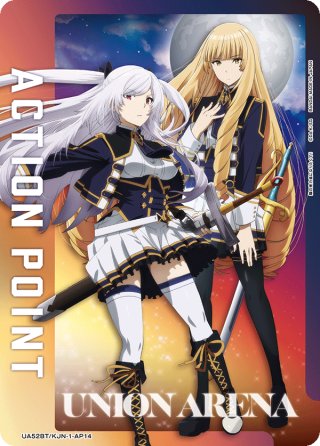 アクションポイントカード(ゼータ&イータ)[UA_UA52BT/KJN-1-AP13_AP