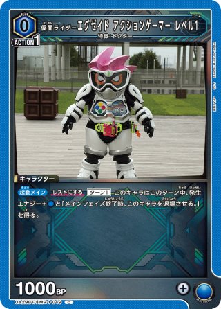 星2パラレル】ガウェイン[UA01BT/CGH-1-022SR] - マスターズスクウェア