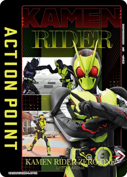 画像1: 【パラレル】アクションポイントカード(仮面ライダーゼロワン)[UA_UA29BT/KMR-1-AP02]【UA29BT/KMR収録】 (1)