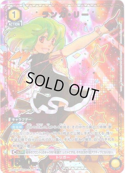 画像1: 【星1パラレル】ランカ・リー[UA_UA36BT/MCR-1-019_R]【UA36BT/MCR収録】 (1)