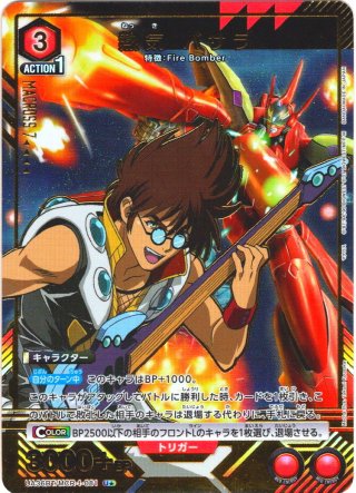 R☆ ランカ・リー(パラレル) 販売 | 「マクロス」シリーズ