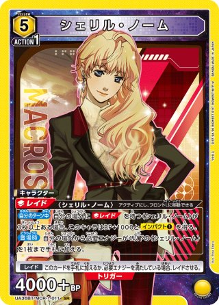 ユニオンアリーナ - マスターズスクウェア通販2号店 (Page 2) ユニオンアリーナ - マスターズスクウェア通販2号店 (Page 2)