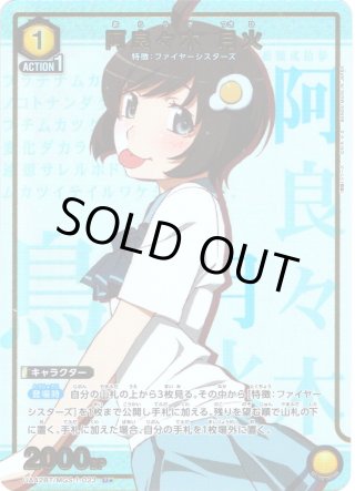 ユニオンアリーナ - マスターズスクウェア通販2号店