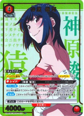 UNION ARENA 桜遥　星3パラレル 星3パラレル】桜 遥[UA_UA38BT/WBK-1-055_SR] - マスターズスクウェア