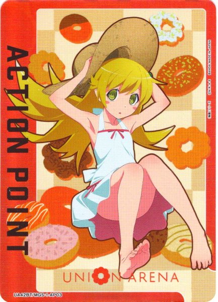 画像1: 【パラレル】アクションポイントカード(忍野 忍)[UA_UA42BT/MGS-1-AP03] (1)