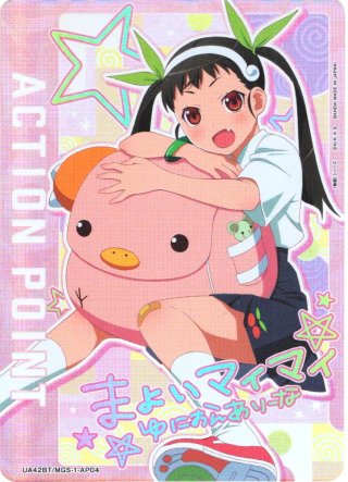 ユニオンアリーナ　ミト　アルゴ　パラレル　セット ユニオンアリーナ ミト アルゴ パラレル セット UNION ARENA