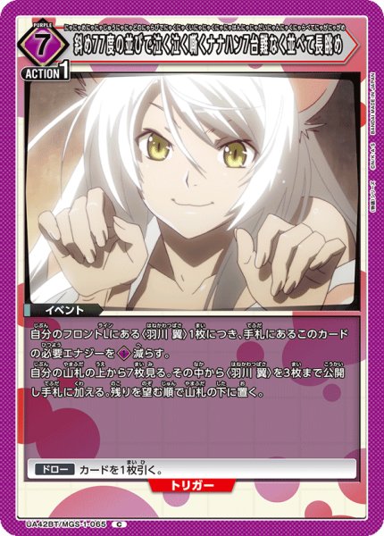 画像1: 斜め77度の並びで泣く泣く嘶くナナハン7台難なく並べて長眺め[UA_UA42BT/MGS-1-065_C] (1)