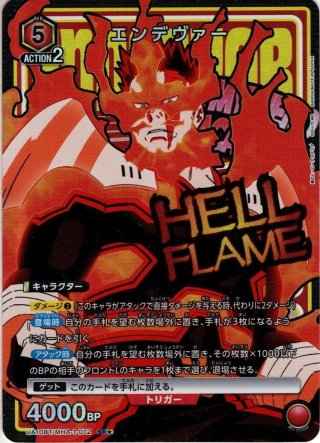 キルア＝ゾルディック[EX01BT/HTR-2-043_SR] - マスターズスクウェア