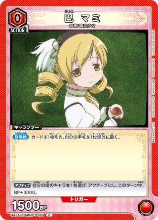 ユニオンアリーナ - マスターズスクウェア通販2号店 (Page 19) ユニオンアリーナ - マスターズスクウェア通販2号店 (Page 19)