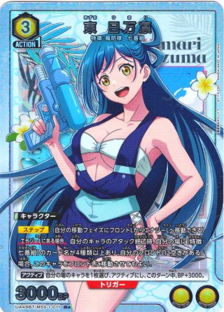 toloveる　ユニアリ　ララ・サタリン・デビルーク　SR　パラレル　星2 ユニオンアリーナ】ララ・サタリン・デビルーク SR(To LOVEる-とらぶる