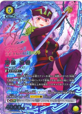 ユニオンアリーナ - マスターズスクウェア通販2号店