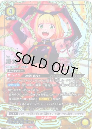 ユニオンアリーナ - マスターズスクウェア通販2号店