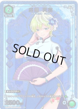 TVアニメ「その着せ替え人形は恋をする」Season2 ビルディバイド