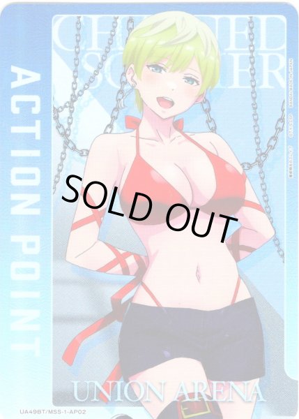 画像1: 【パラレル】アクションポイントカード(出雲 天花)[UA_UA49BT/MSS-1-AP02] (1)